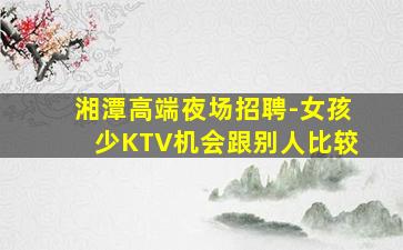 兰州酒吧招聘